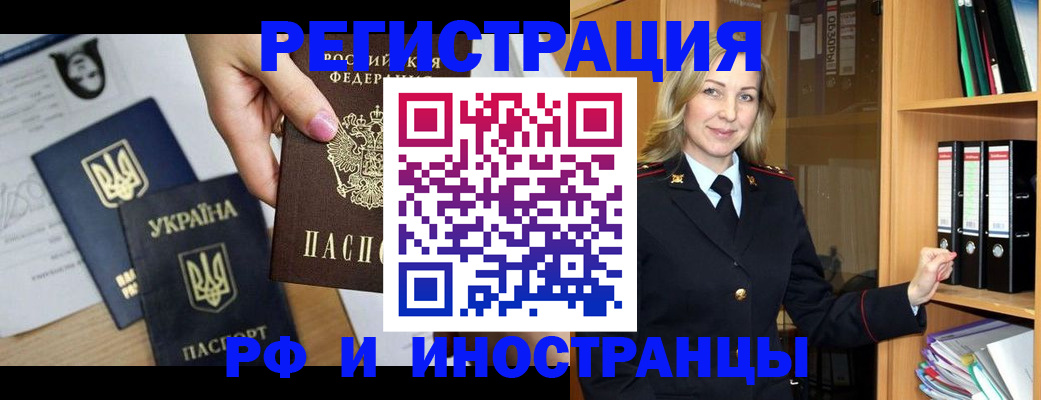 найти адрес прописки в Канаше